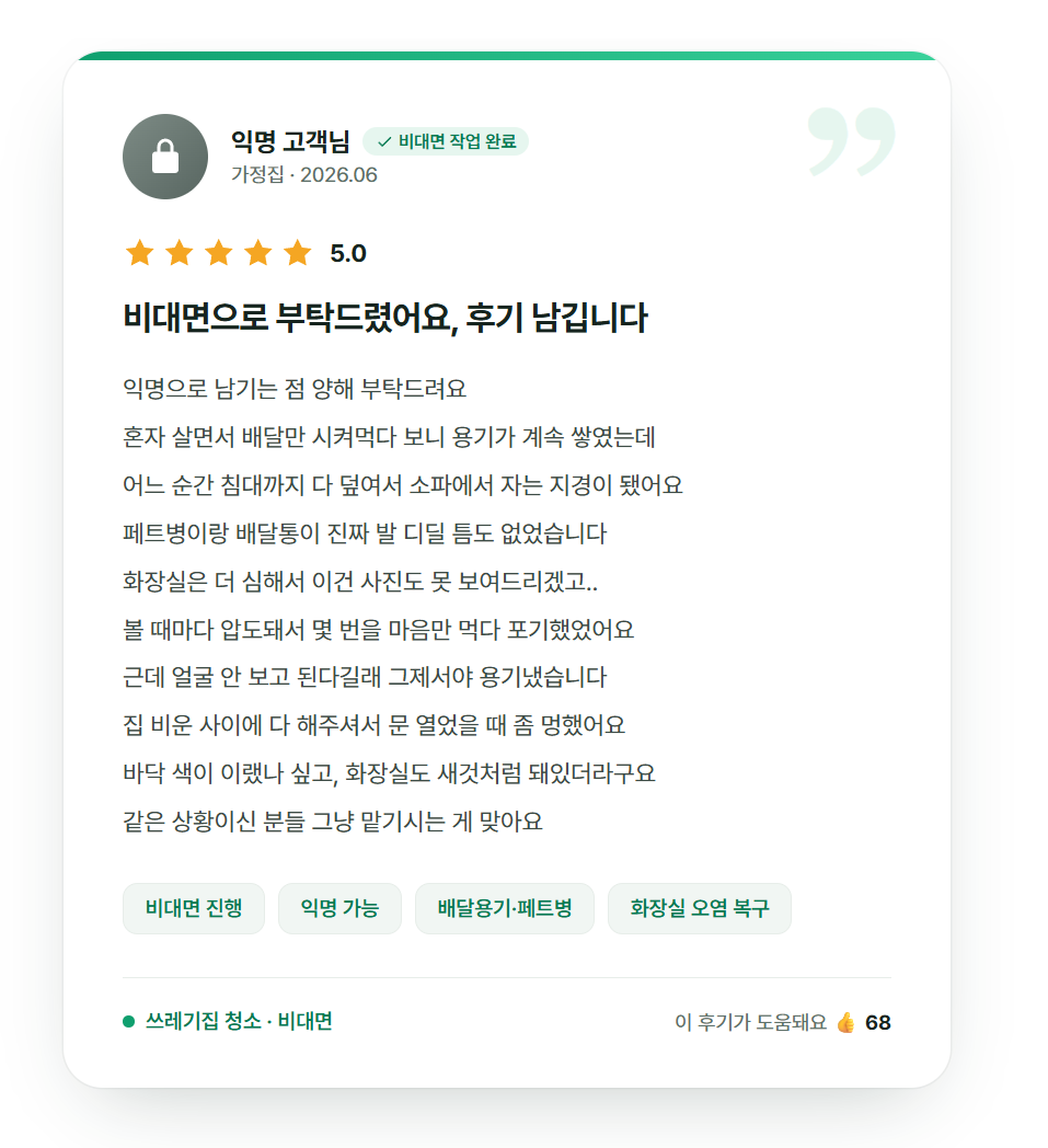 리뷰이미지