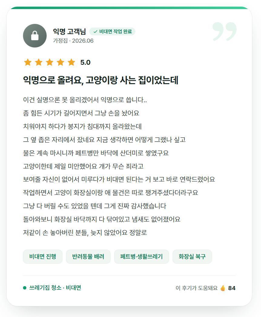 리뷰이미지