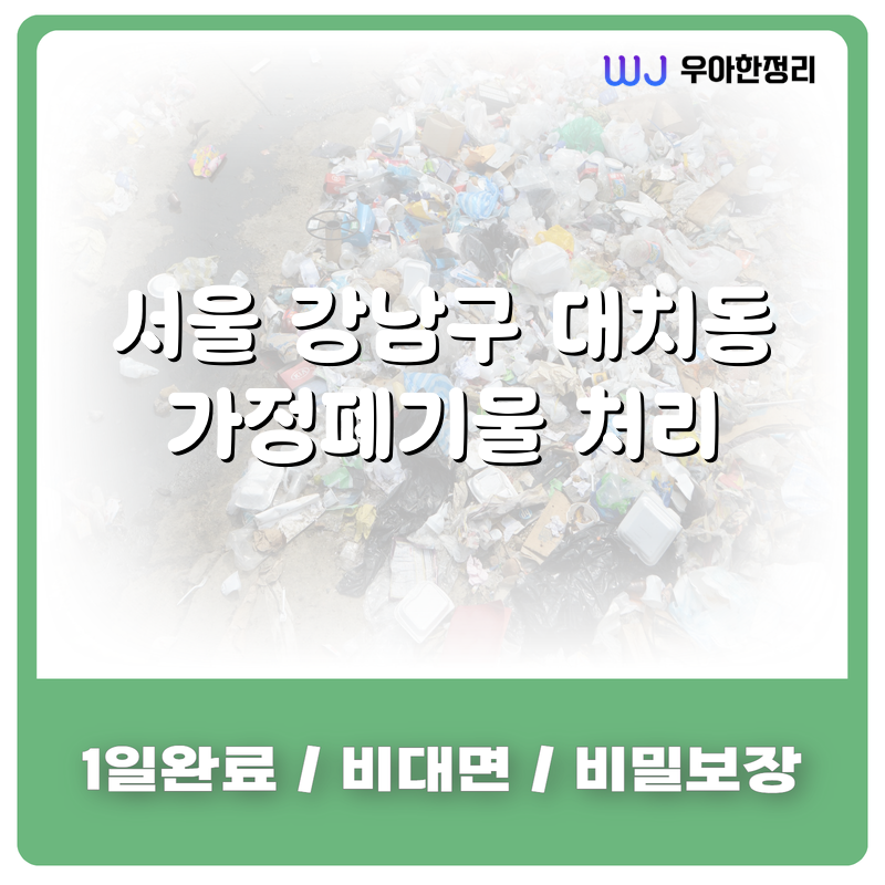 타이틀이미지
