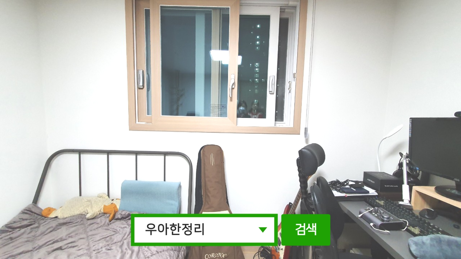 정리정돈 정리수납 후 방(아들) 정면 우아한정리