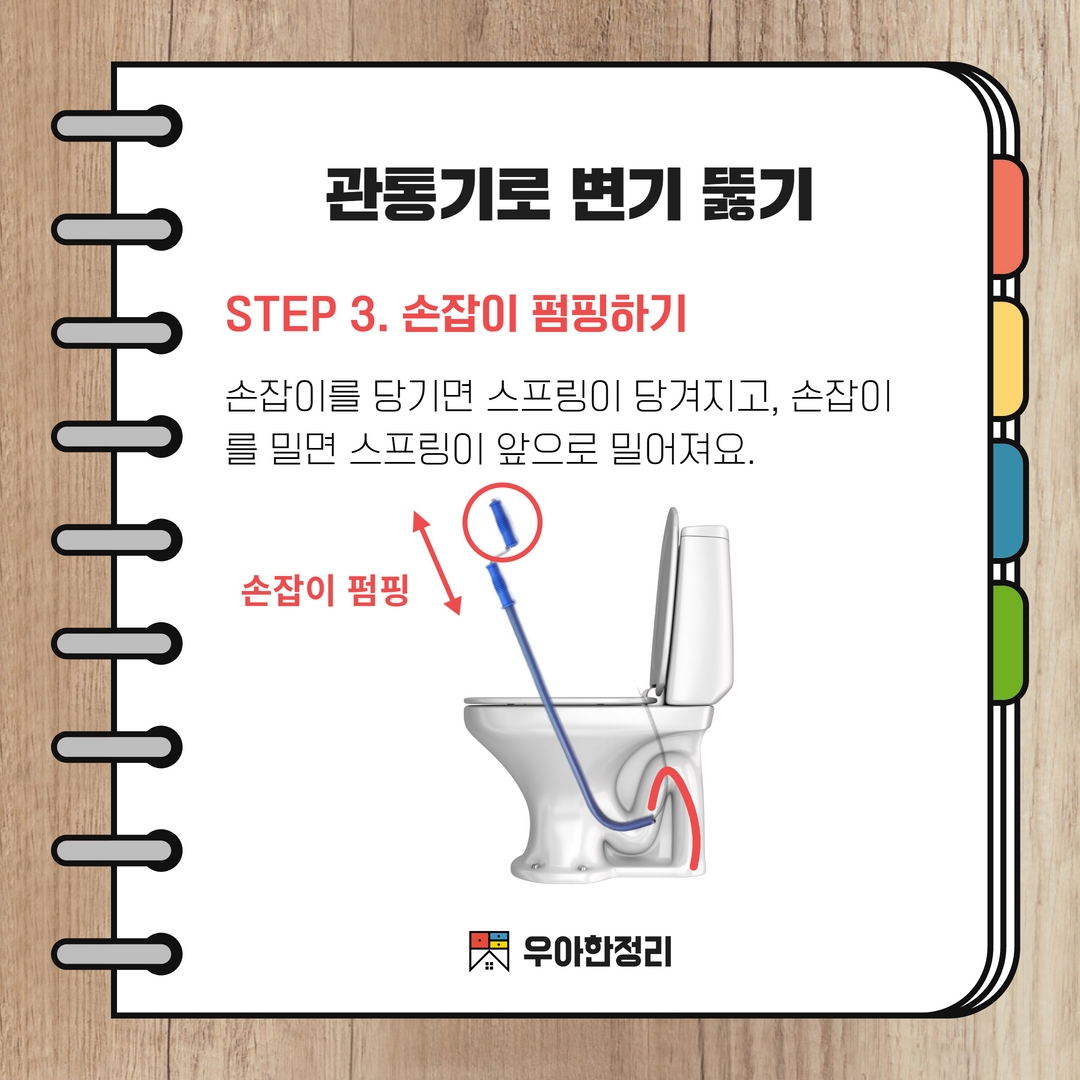 사근동변기 막힘 성수동 송정동 변기가 이물질을 찢는 방법