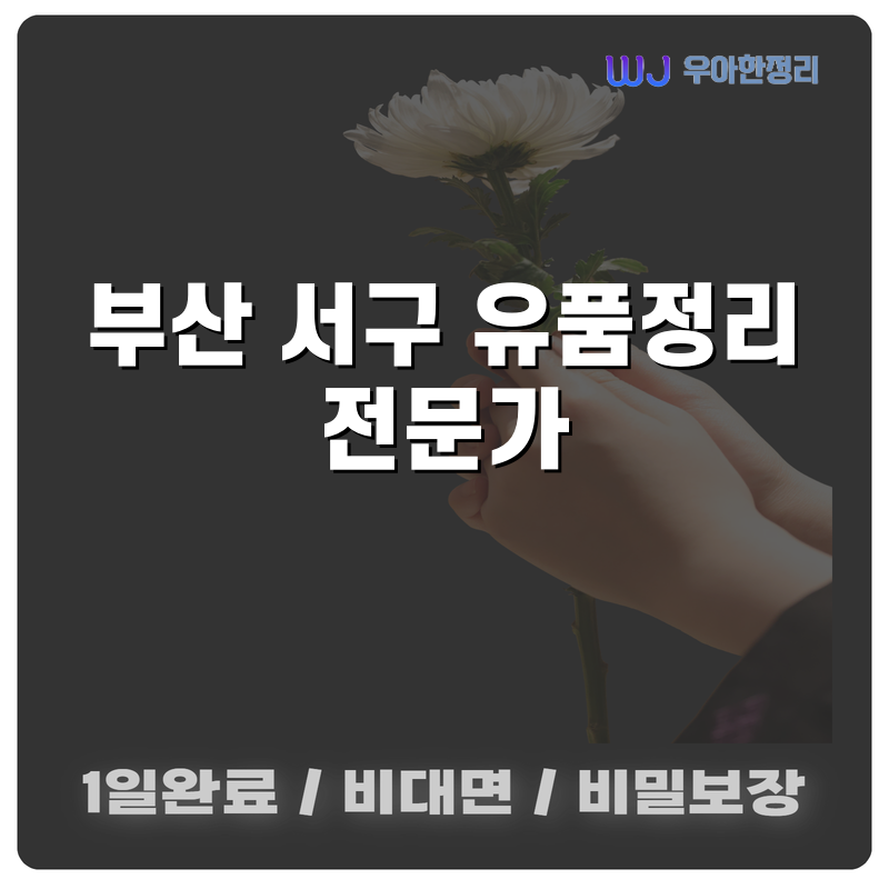 타이틀이미지