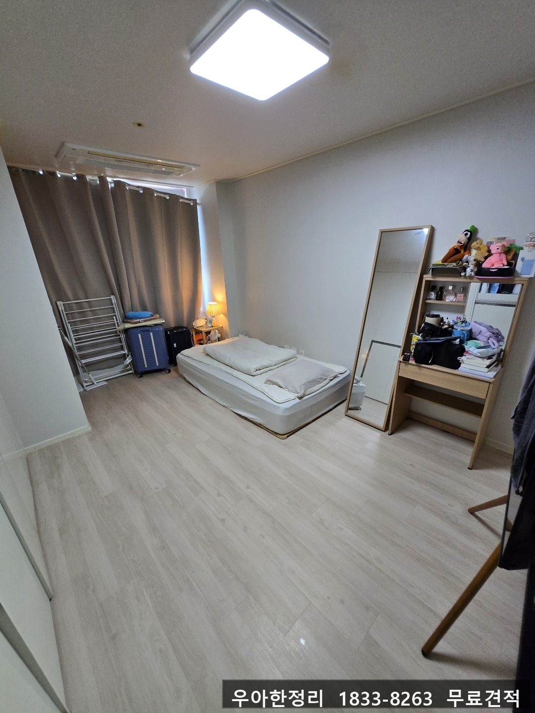 대전 중구 부사동 쓰레기집청소 작업 현장 작업 - 우아한정리