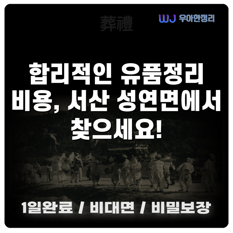 타이틀이미지