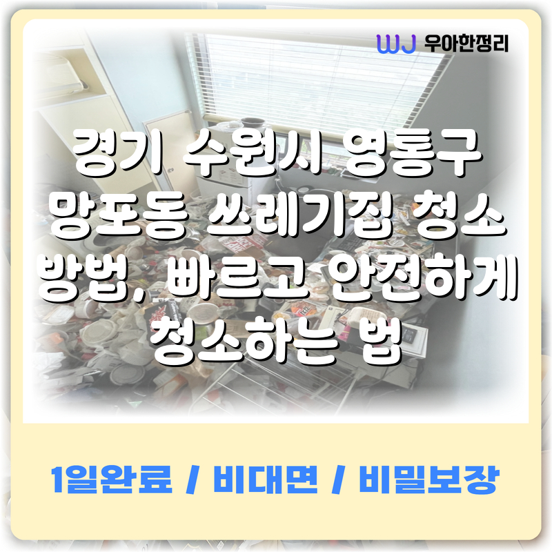 타이틀이미지