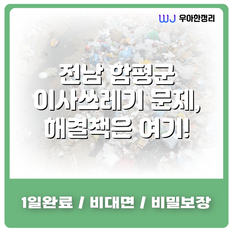 타이틀이미지