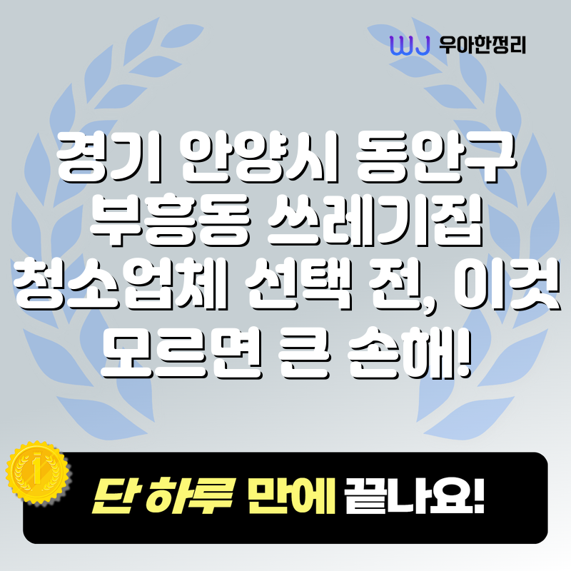 타이틀이미지