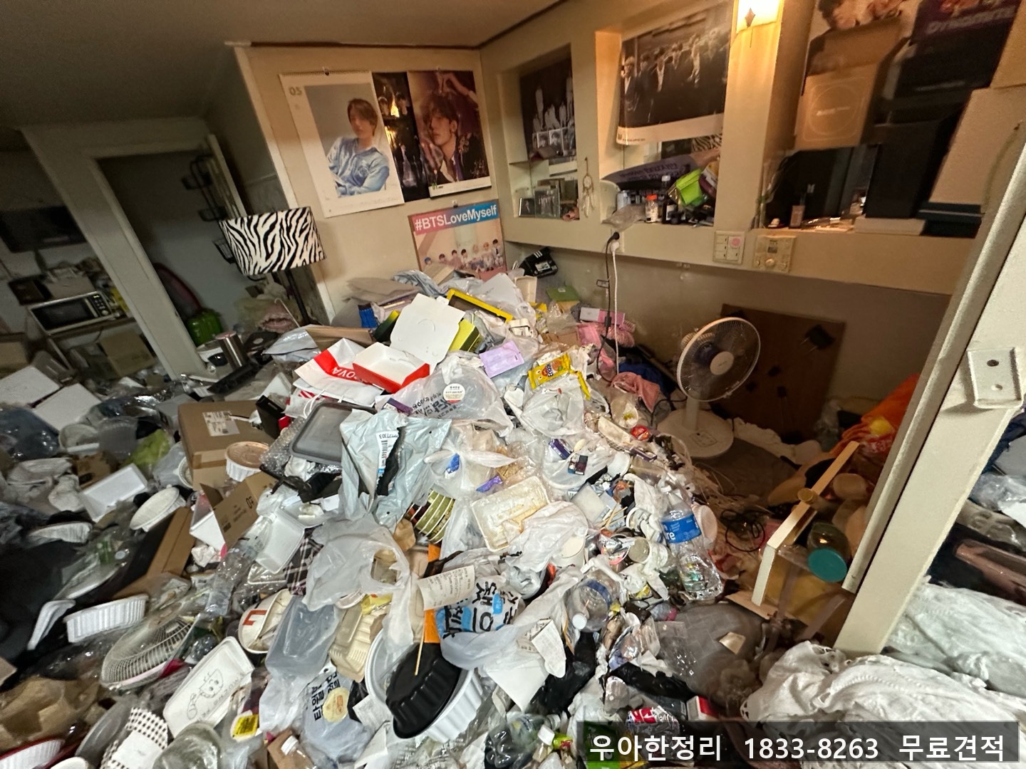 대전 유성구 원신흥동 쓰레기집청소 작업 현장 작업 - 우아한정리
