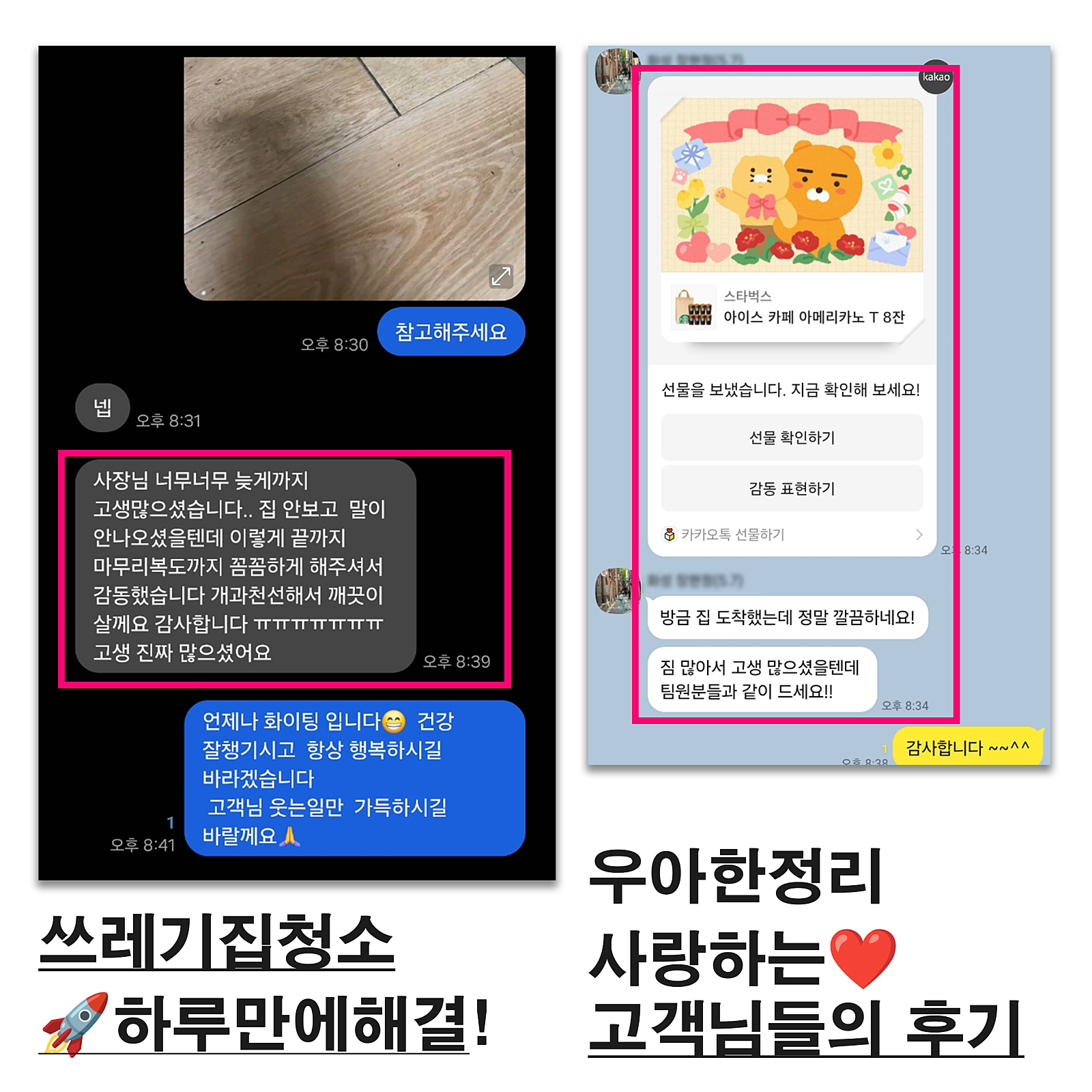 공통이미지