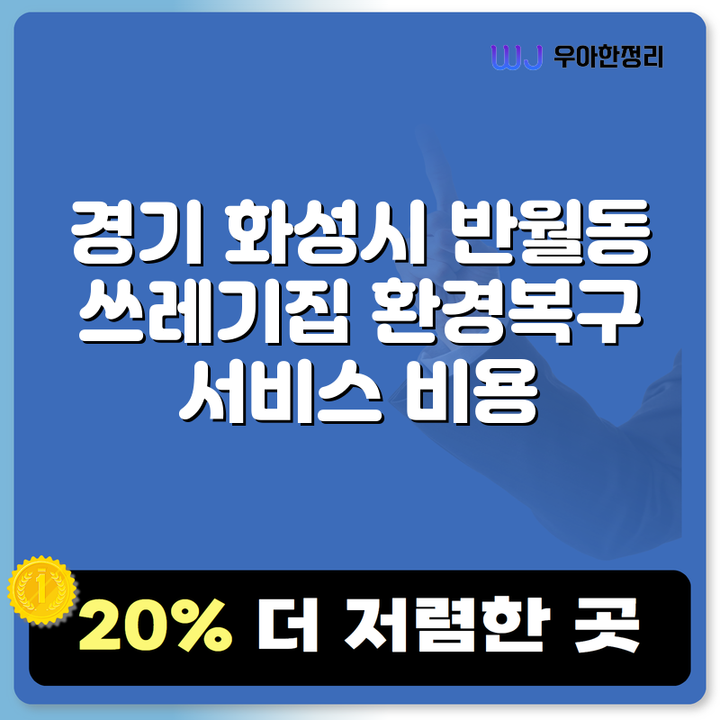 타이틀이미지