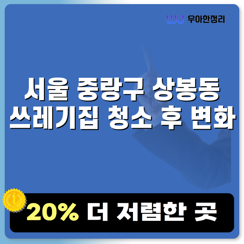 타이틀이미지