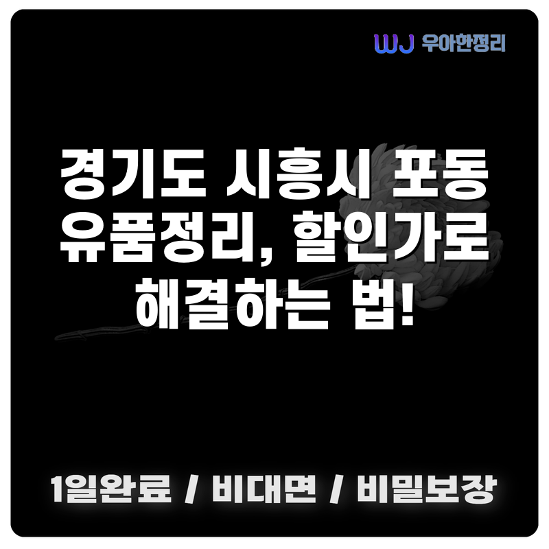 타이틀이미지