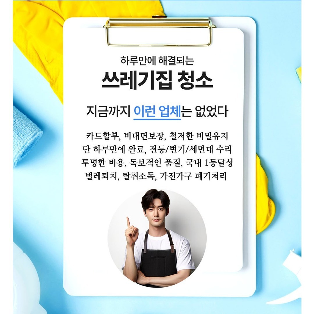 공통이미지