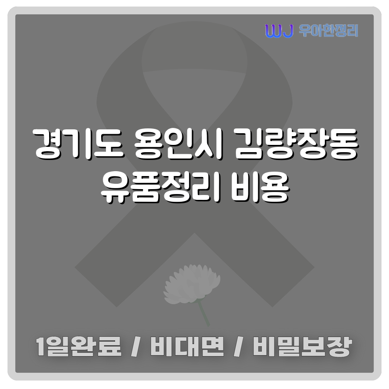타이틀이미지