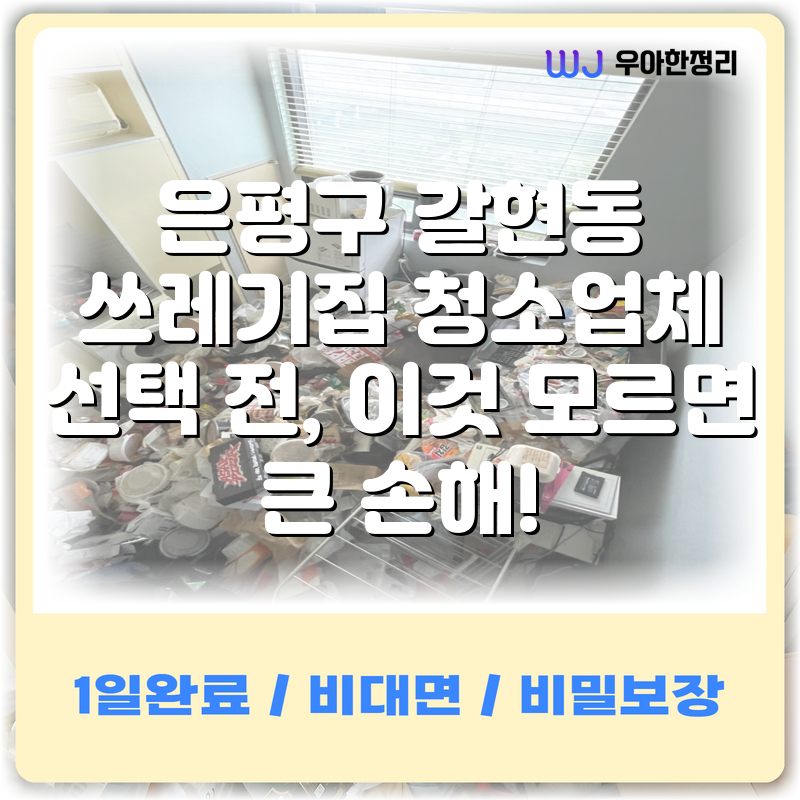 타이틀이미지
