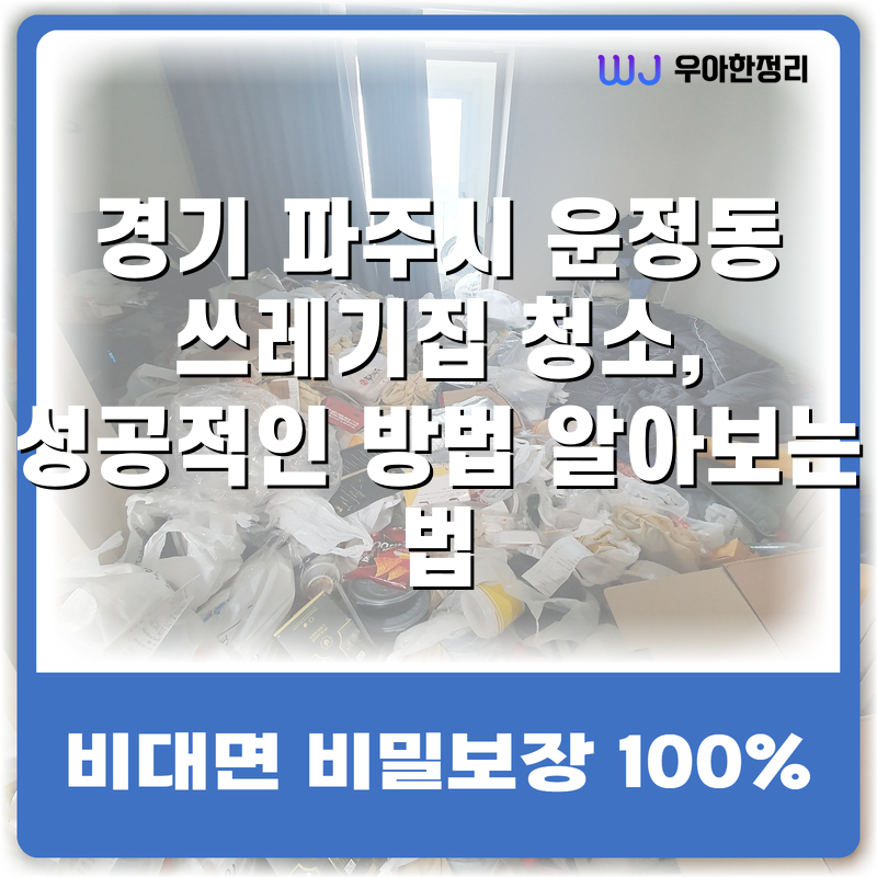 타이틀이미지
