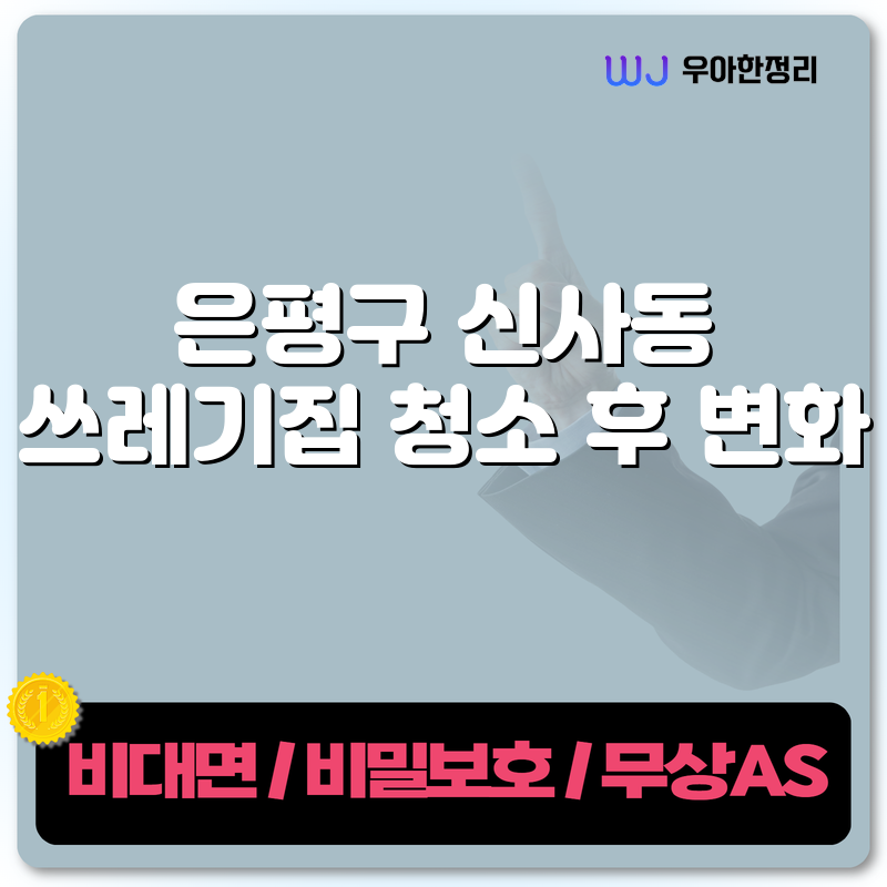 타이틀이미지