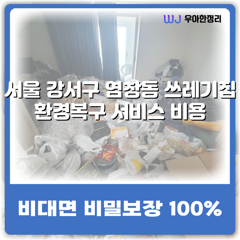 타이틀이미지
