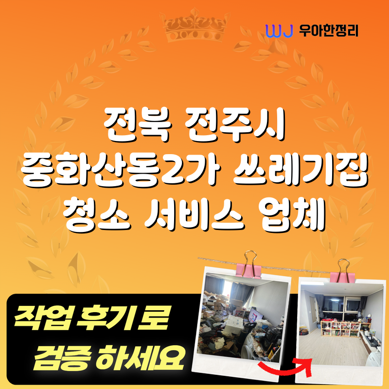 타이틀이미지