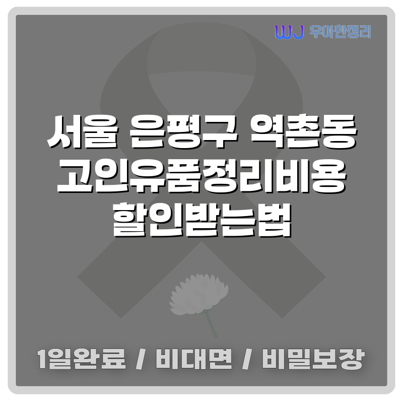 타이틀이미지