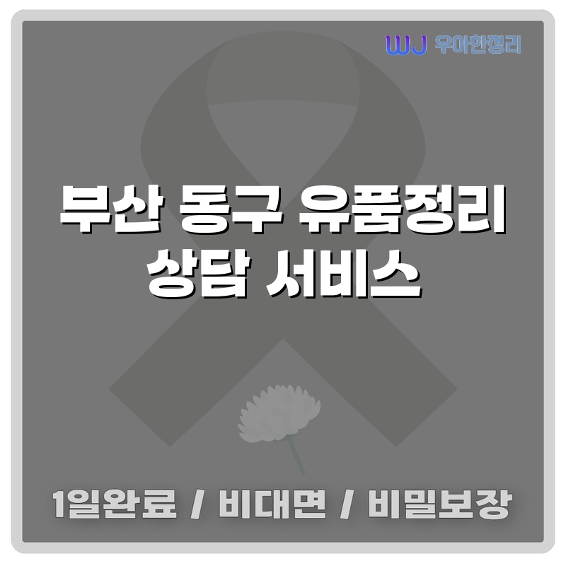타이틀이미지