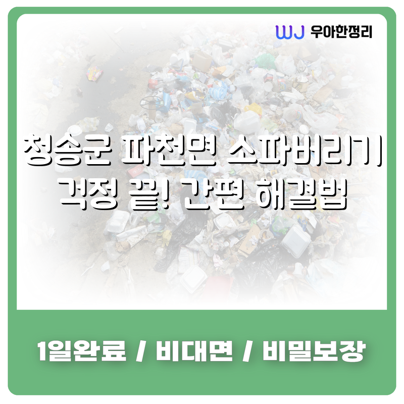 타이틀이미지