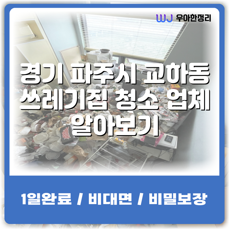 타이틀이미지
