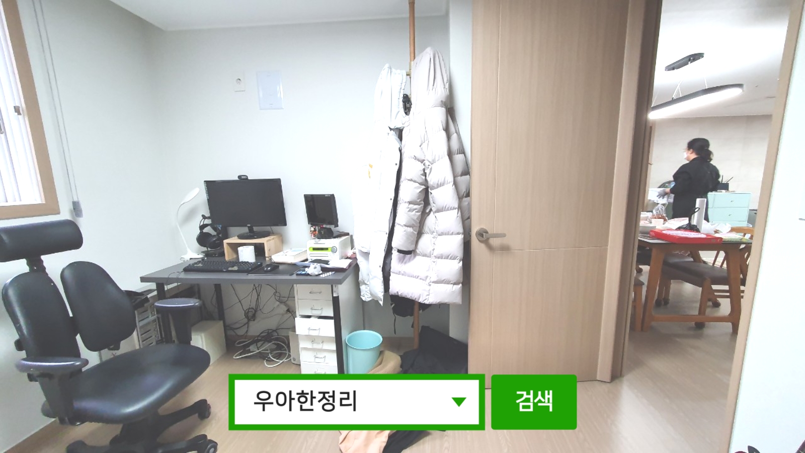 정리정돈 정리수납 전 방(아들) 책상 우아한정리