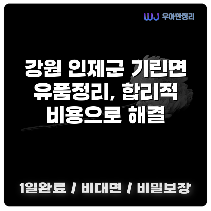 타이틀이미지