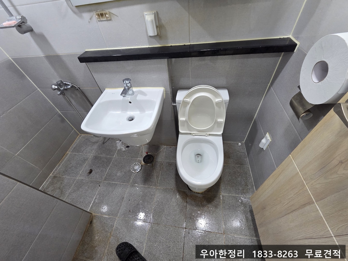 대전 서구 가장동 쓰레기집청소 작업 현장 작업 - 우아한정리