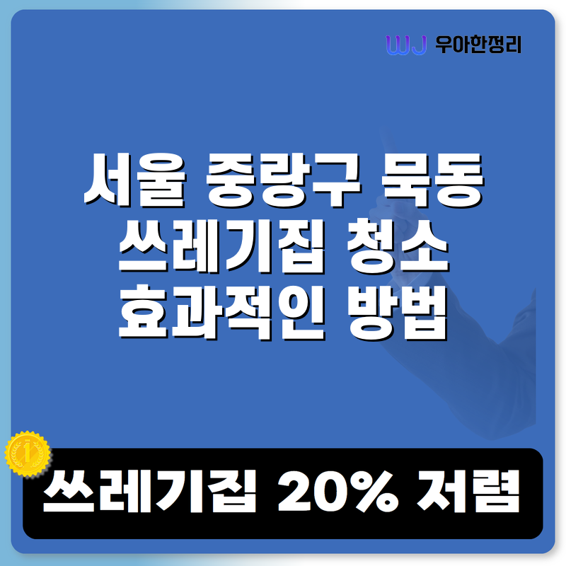 타이틀이미지