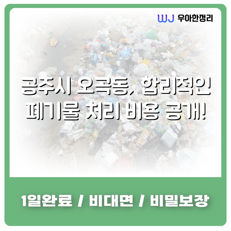 타이틀이미지