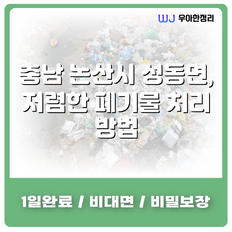 타이틀이미지