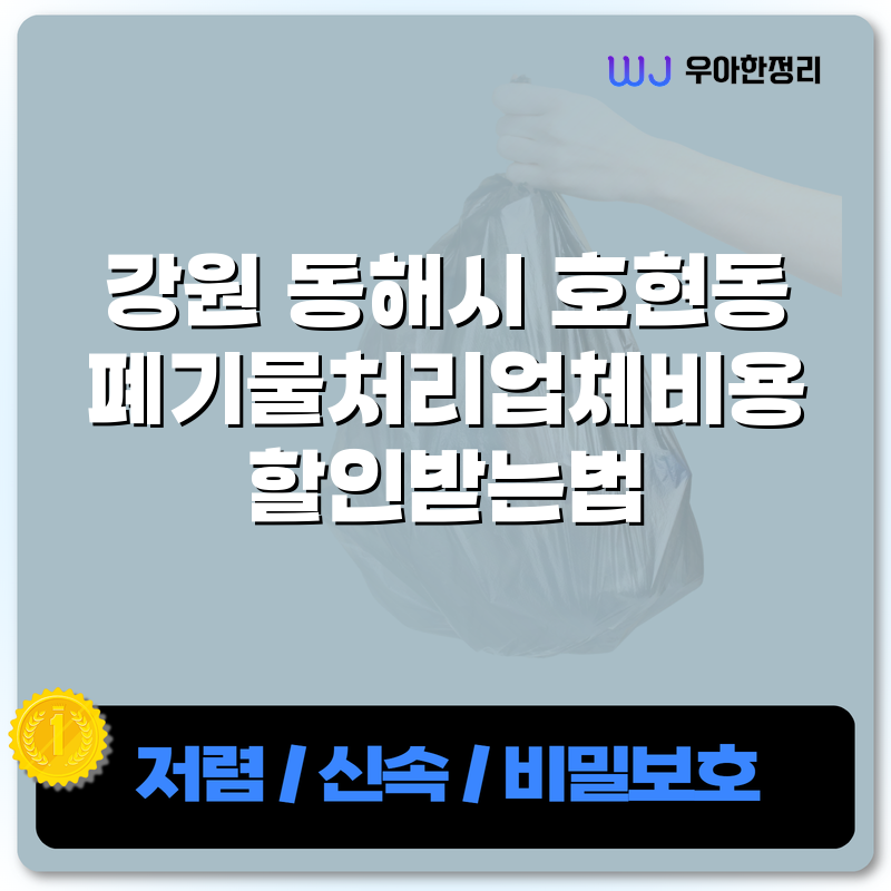 타이틀이미지