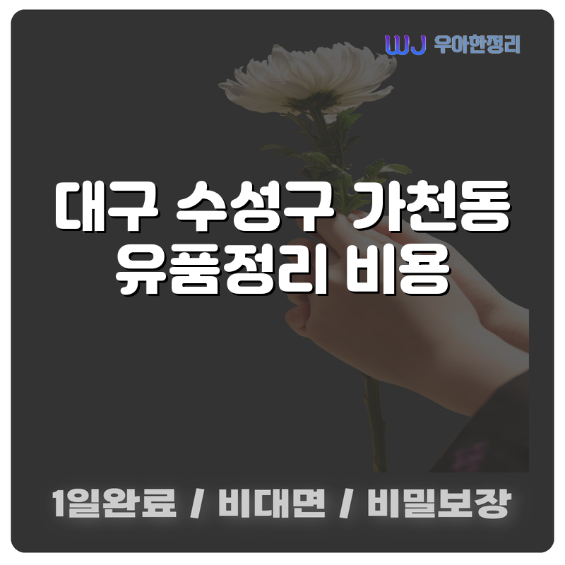 타이틀이미지