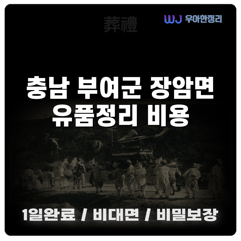 타이틀이미지
