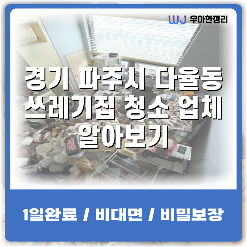 타이틀이미지