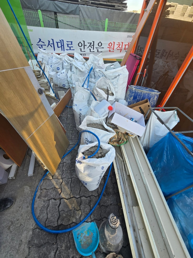 광주 광산구 건축 건설 폐기물