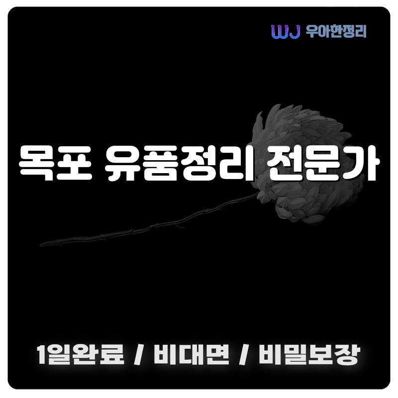 타이틀이미지