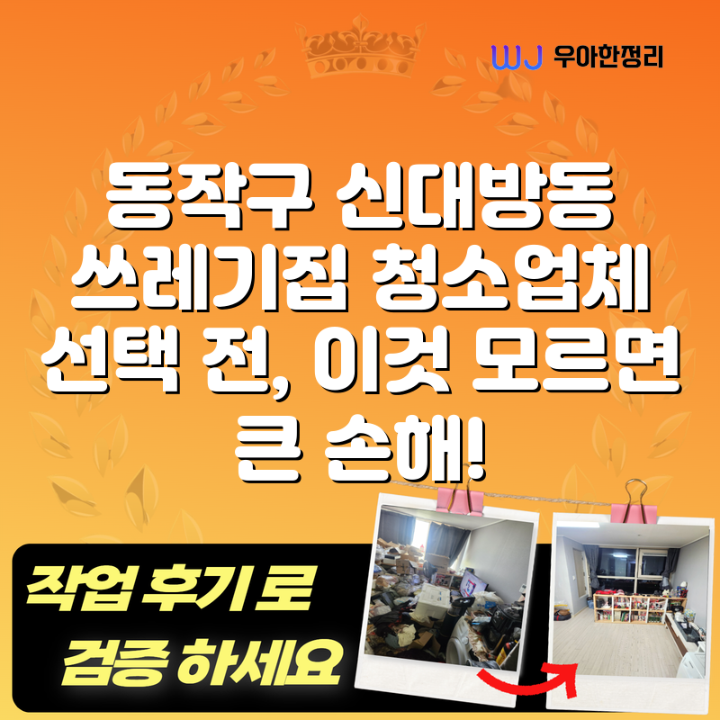 타이틀이미지