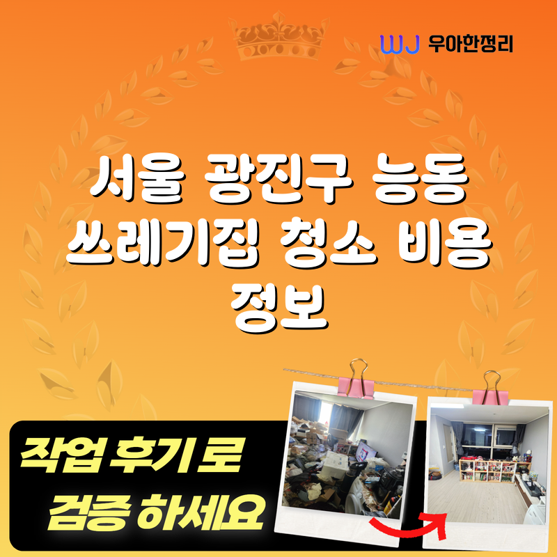 타이틀이미지