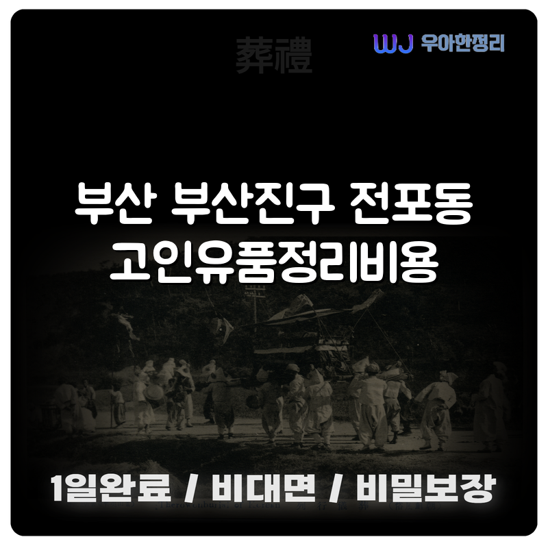 타이틀이미지