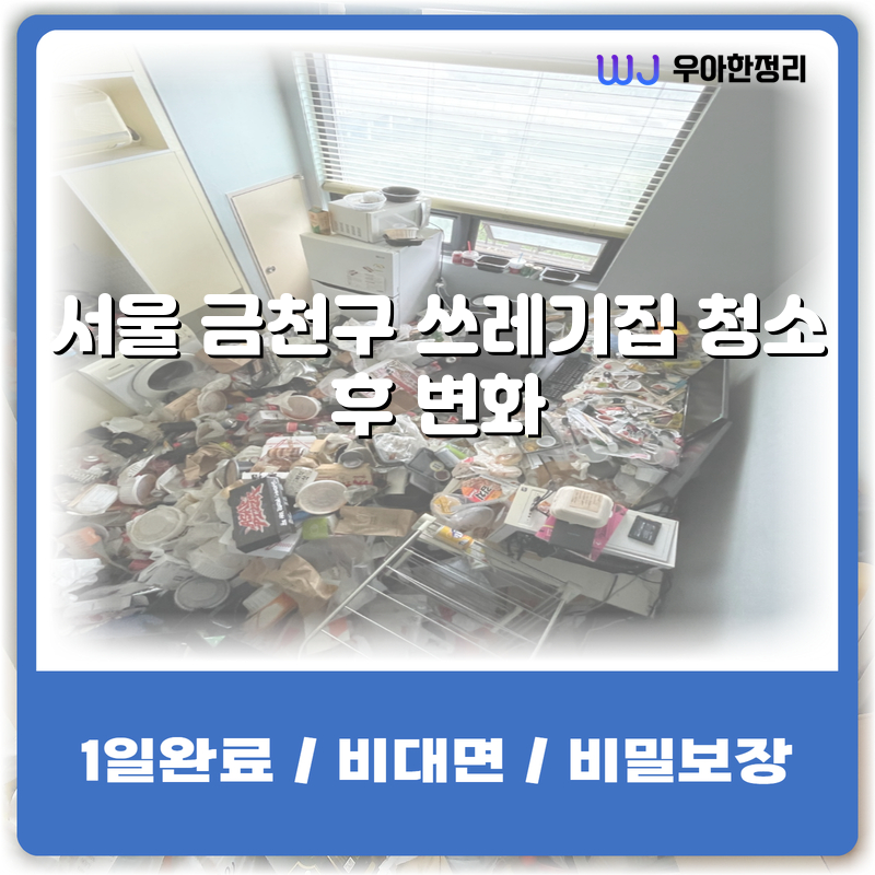 타이틀이미지