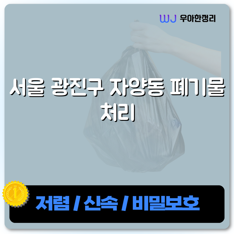 타이틀이미지