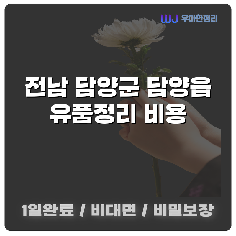 타이틀이미지