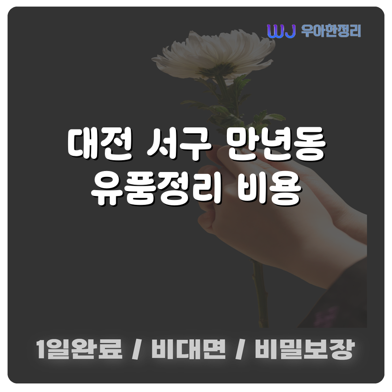 타이틀이미지