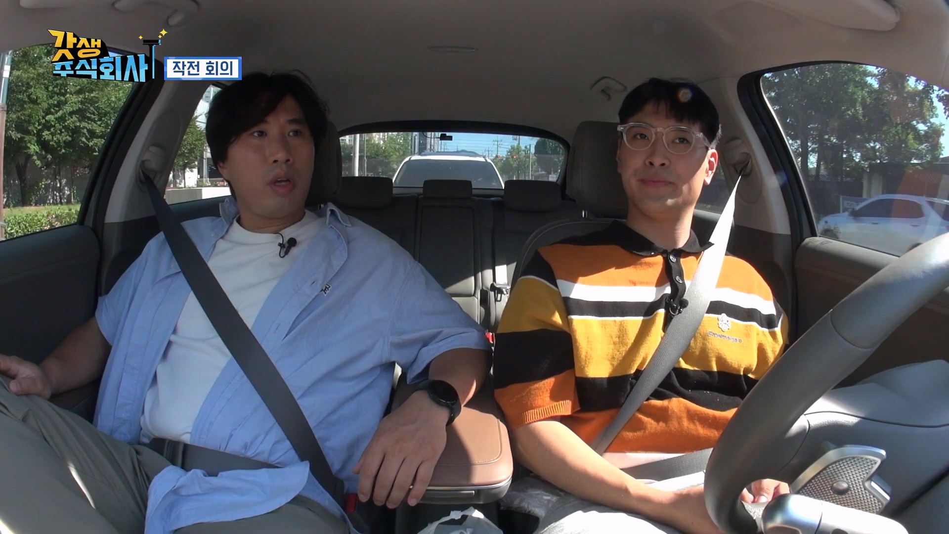 개그맨 정태호 유영우 우아한정리 쓰레기집청소 서비스 현장 도착 전 차에서 식사