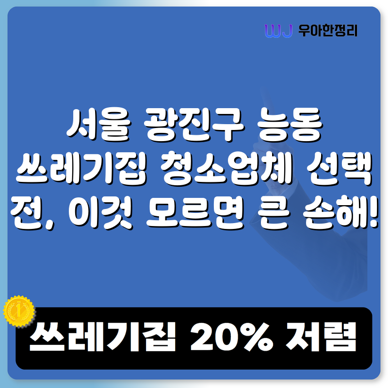 타이틀이미지