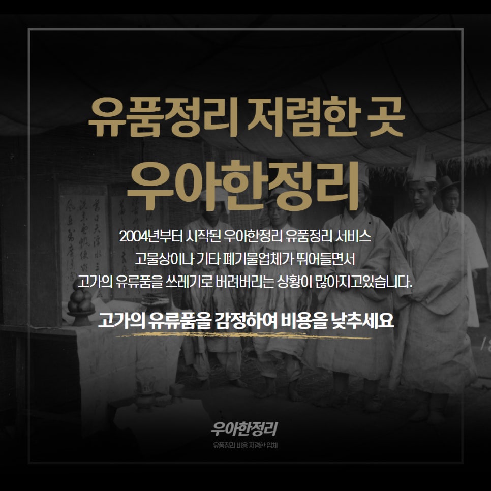공통이미지