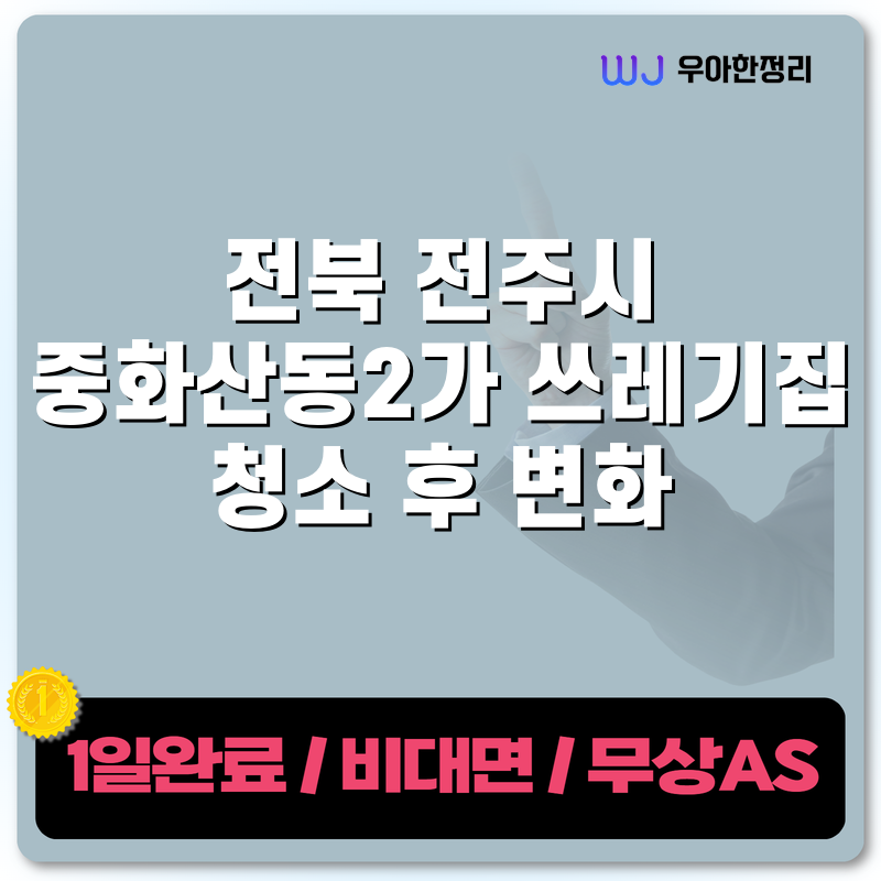 타이틀이미지